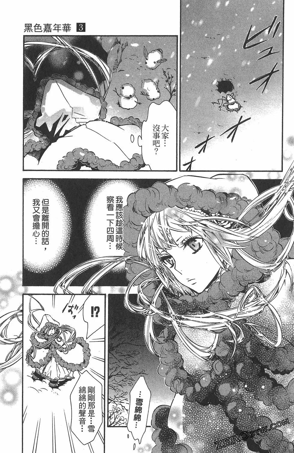 第 143 页