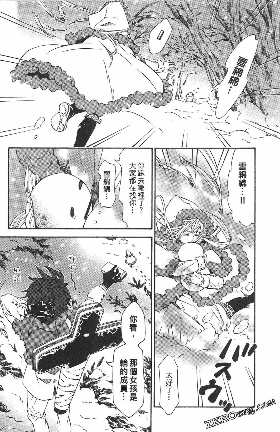 第 144 页