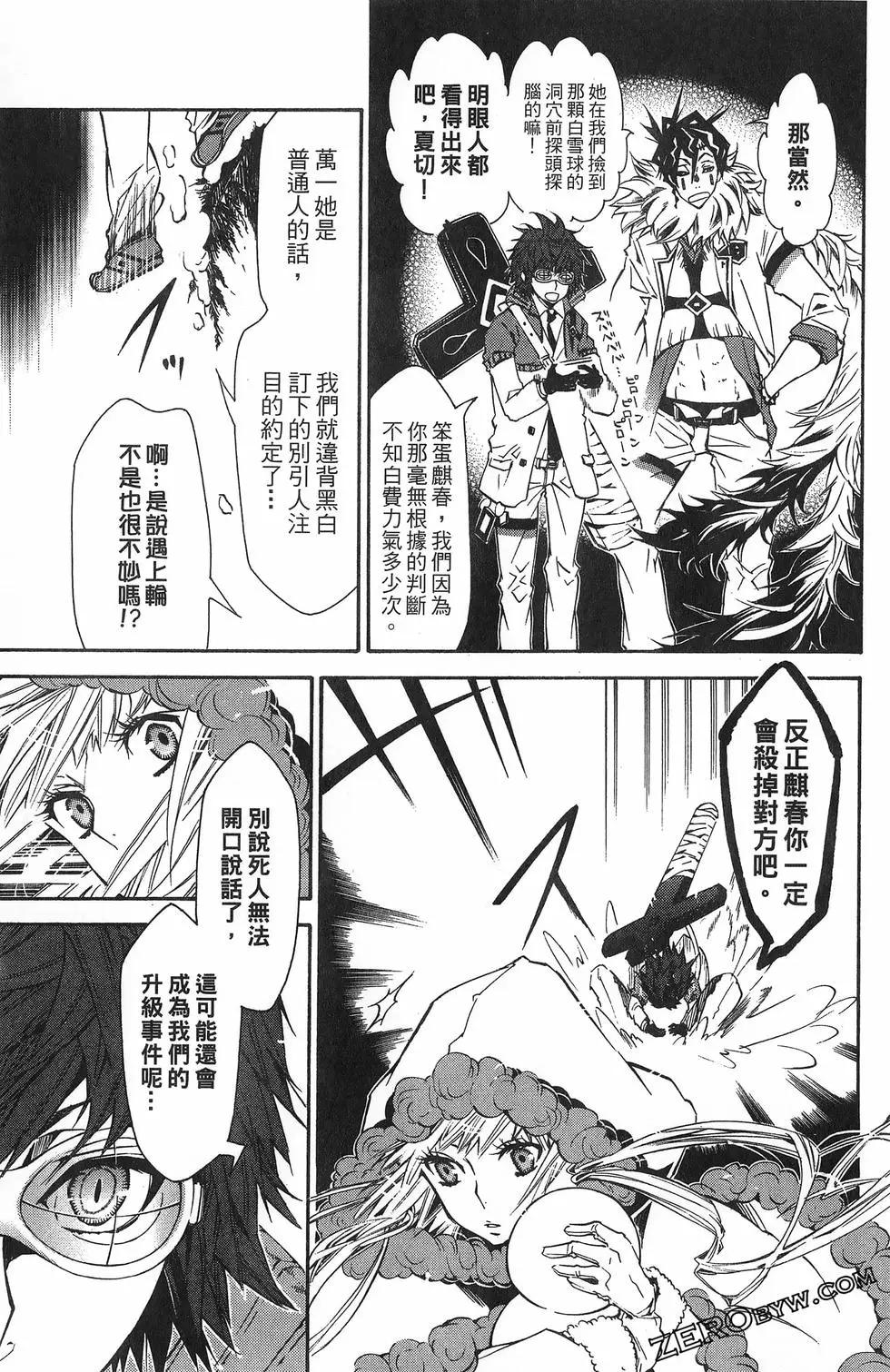 第 145 页