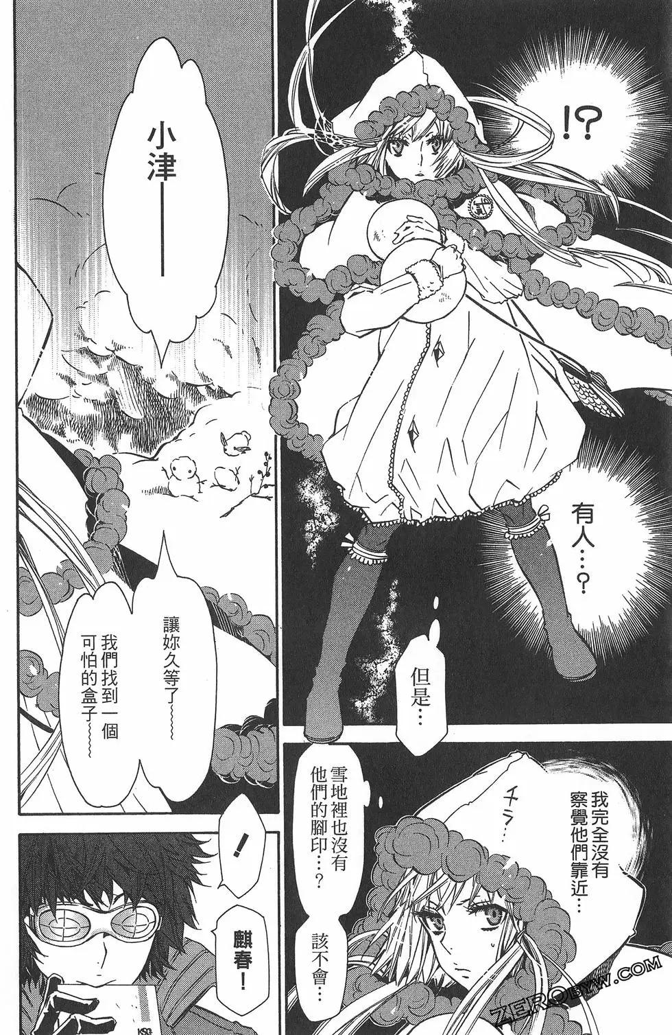 第 146 页
