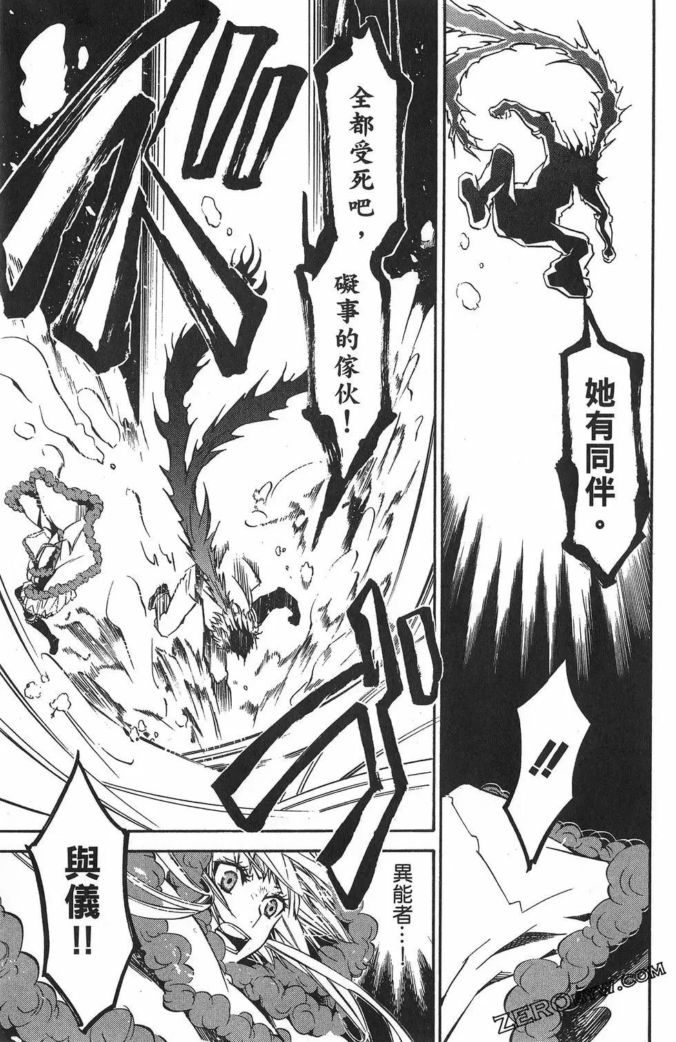 第 147 页