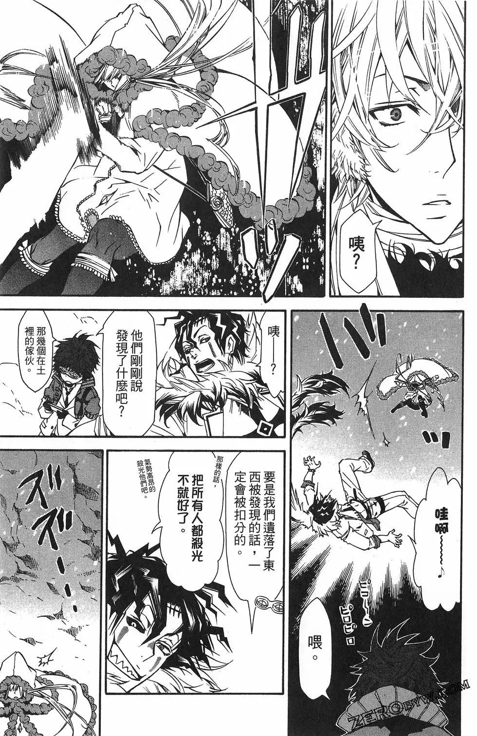 第 151 页