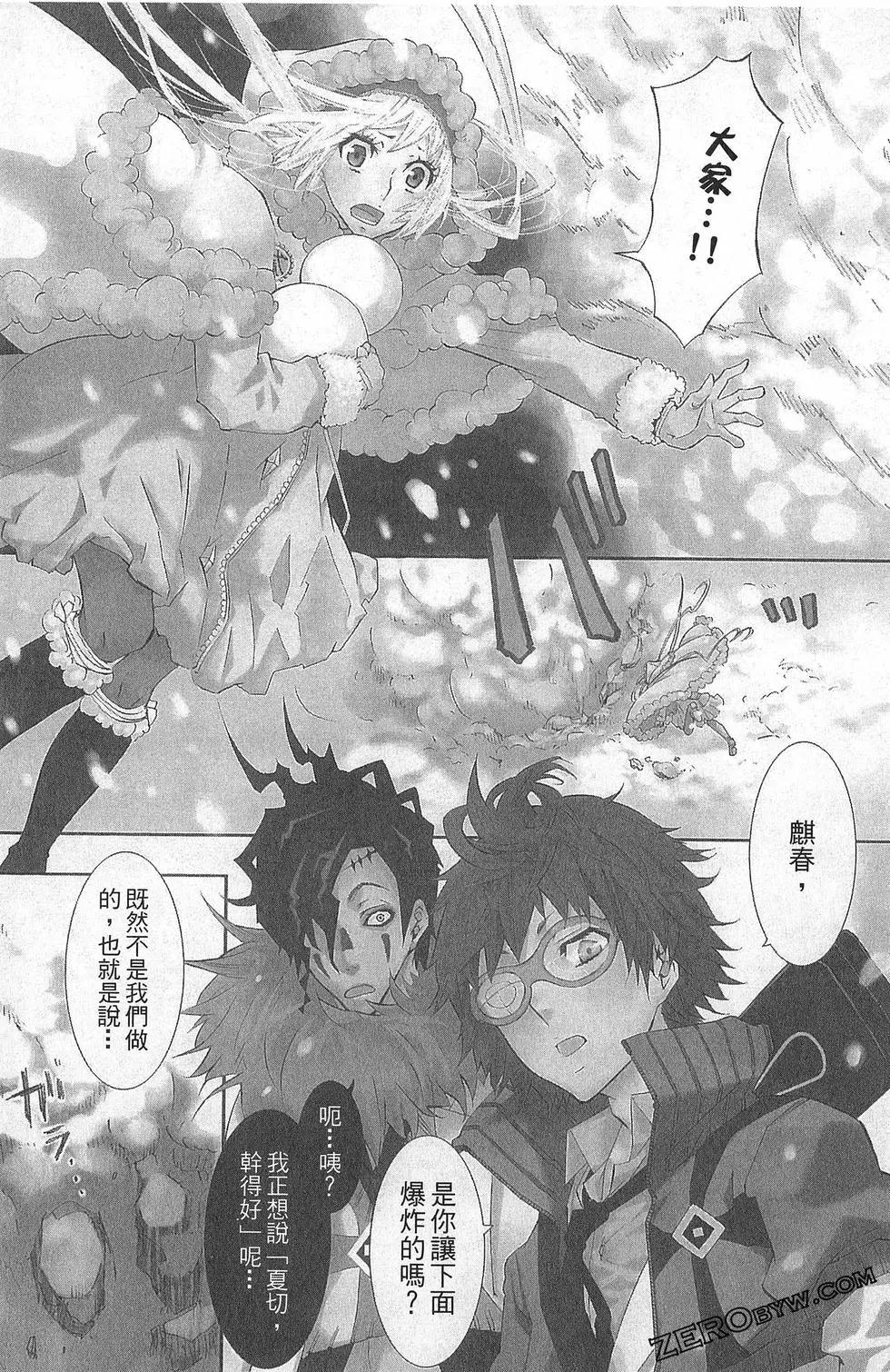 第 153 页