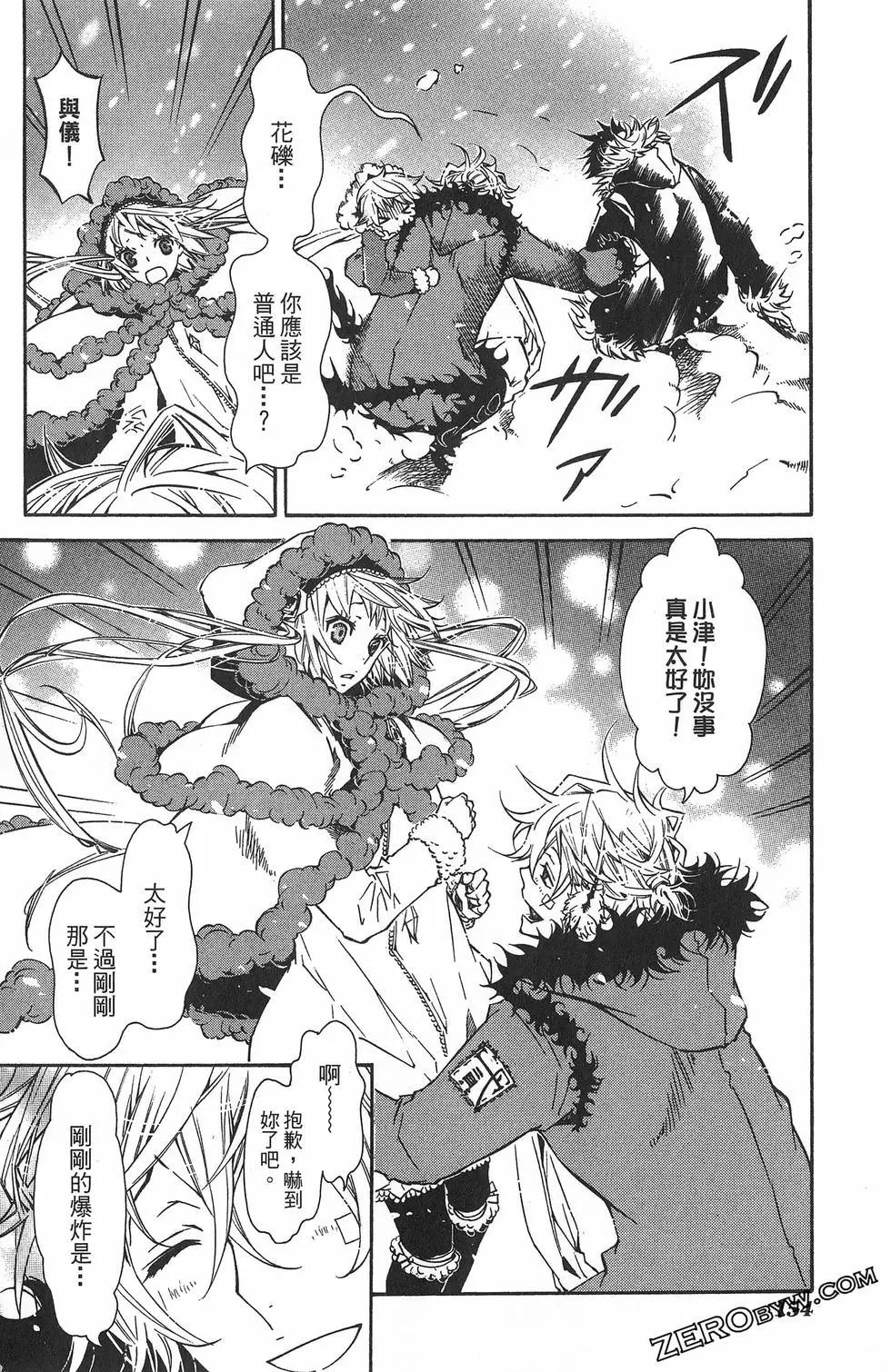 第 158 页