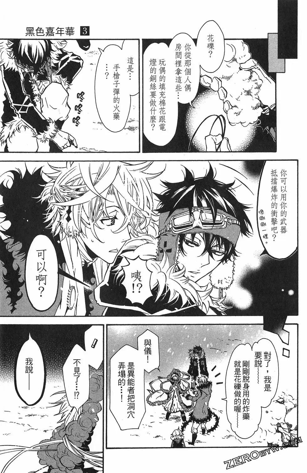 第 159 页