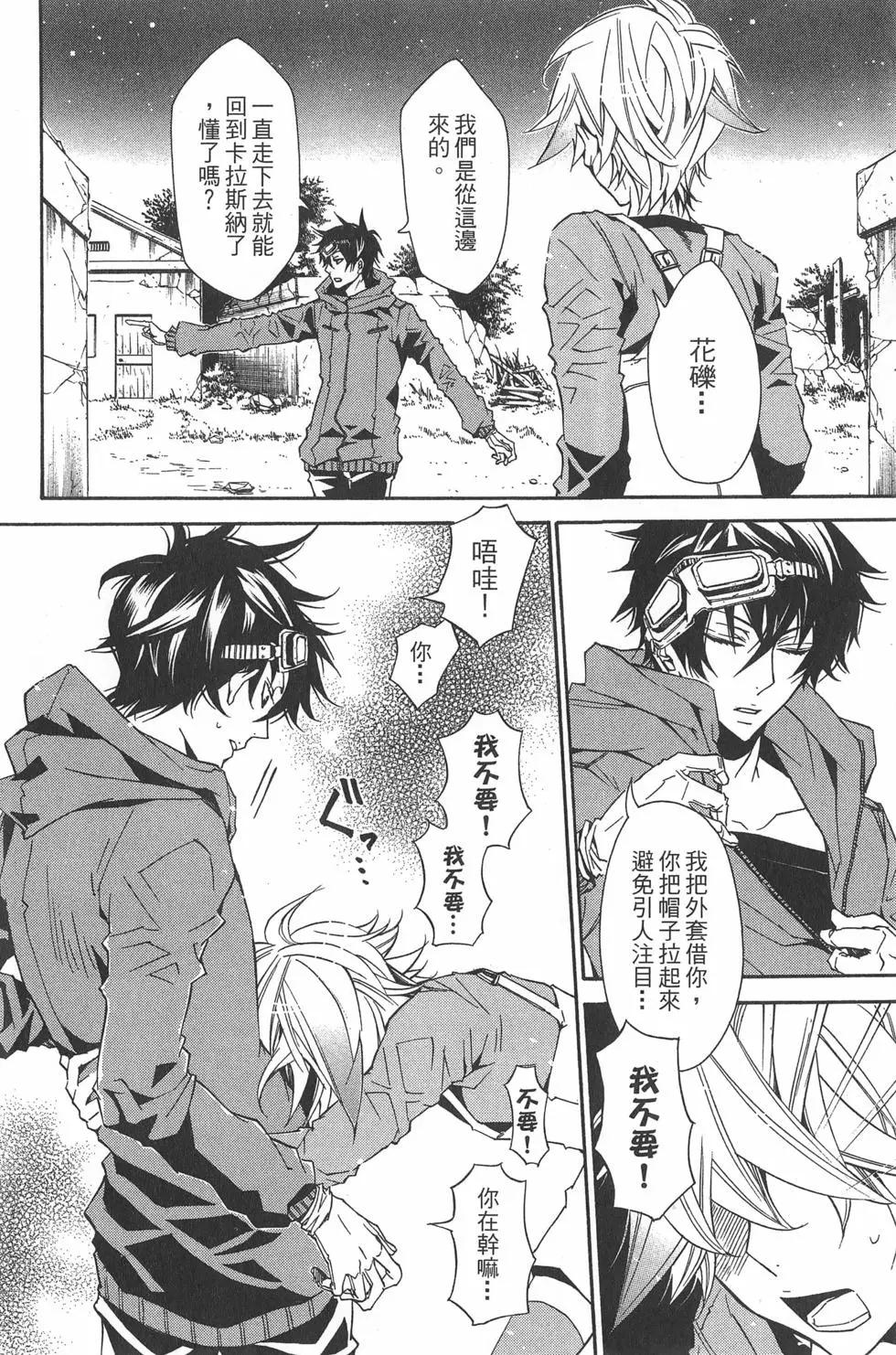 第 16 页