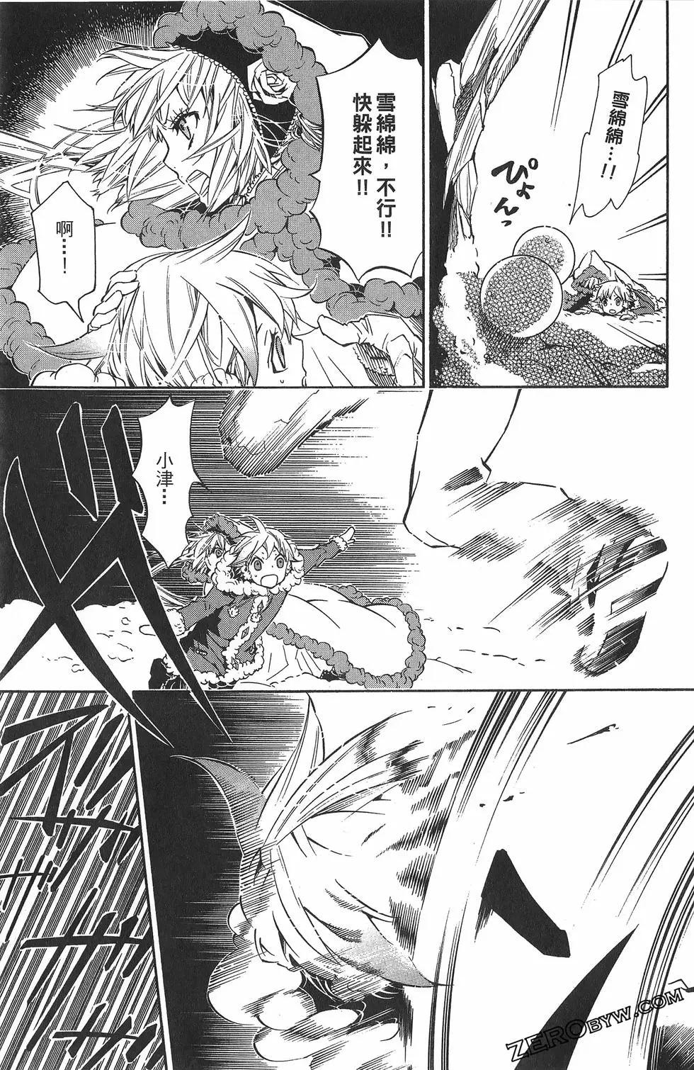 第 161 页