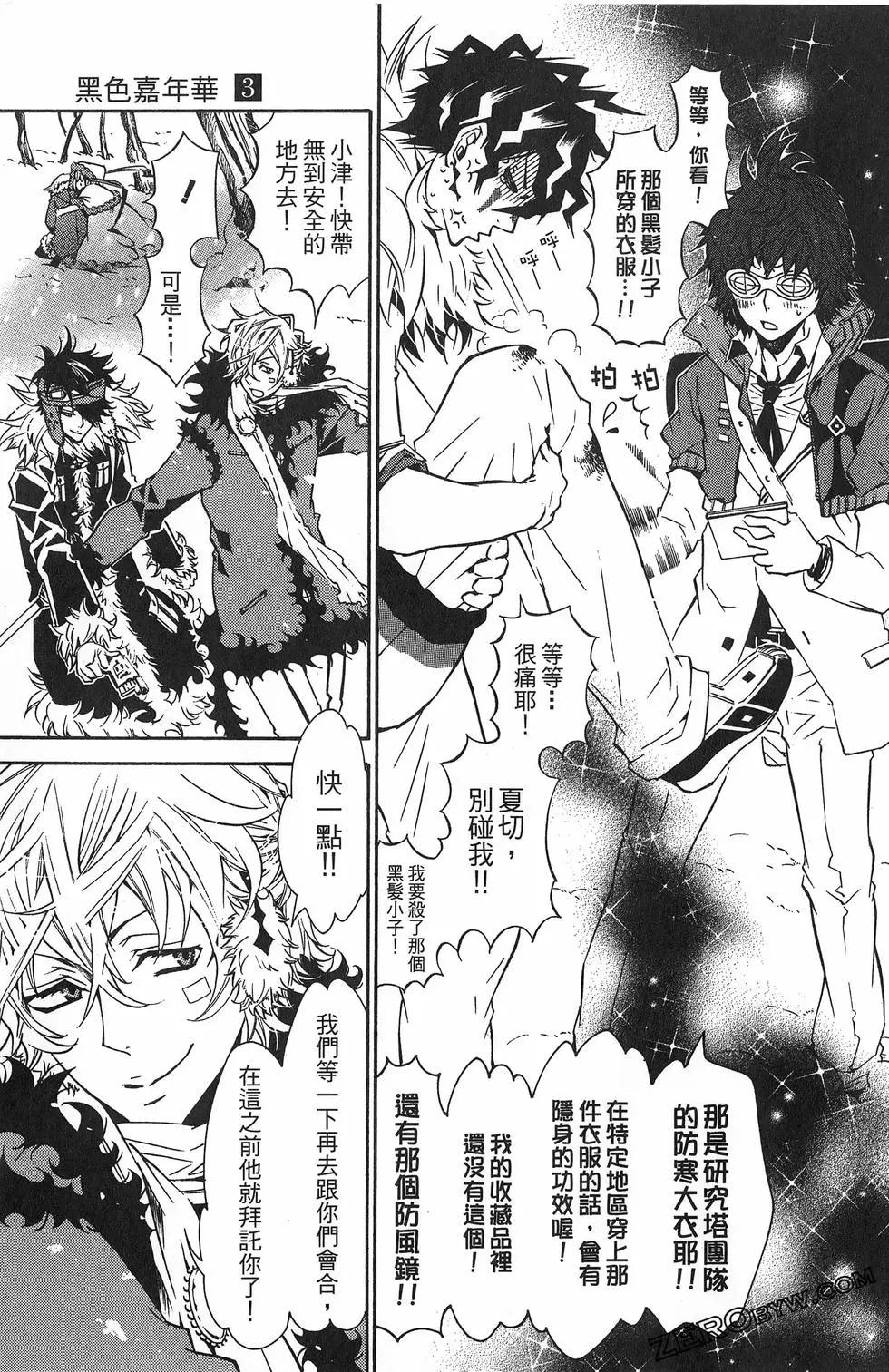 第 163 页