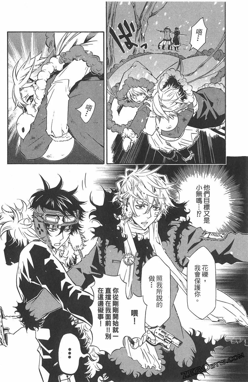 第 164 页