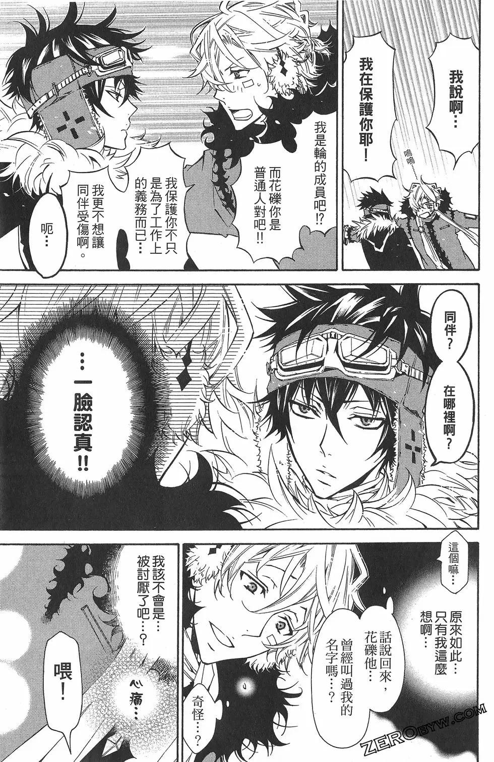 第 165 页