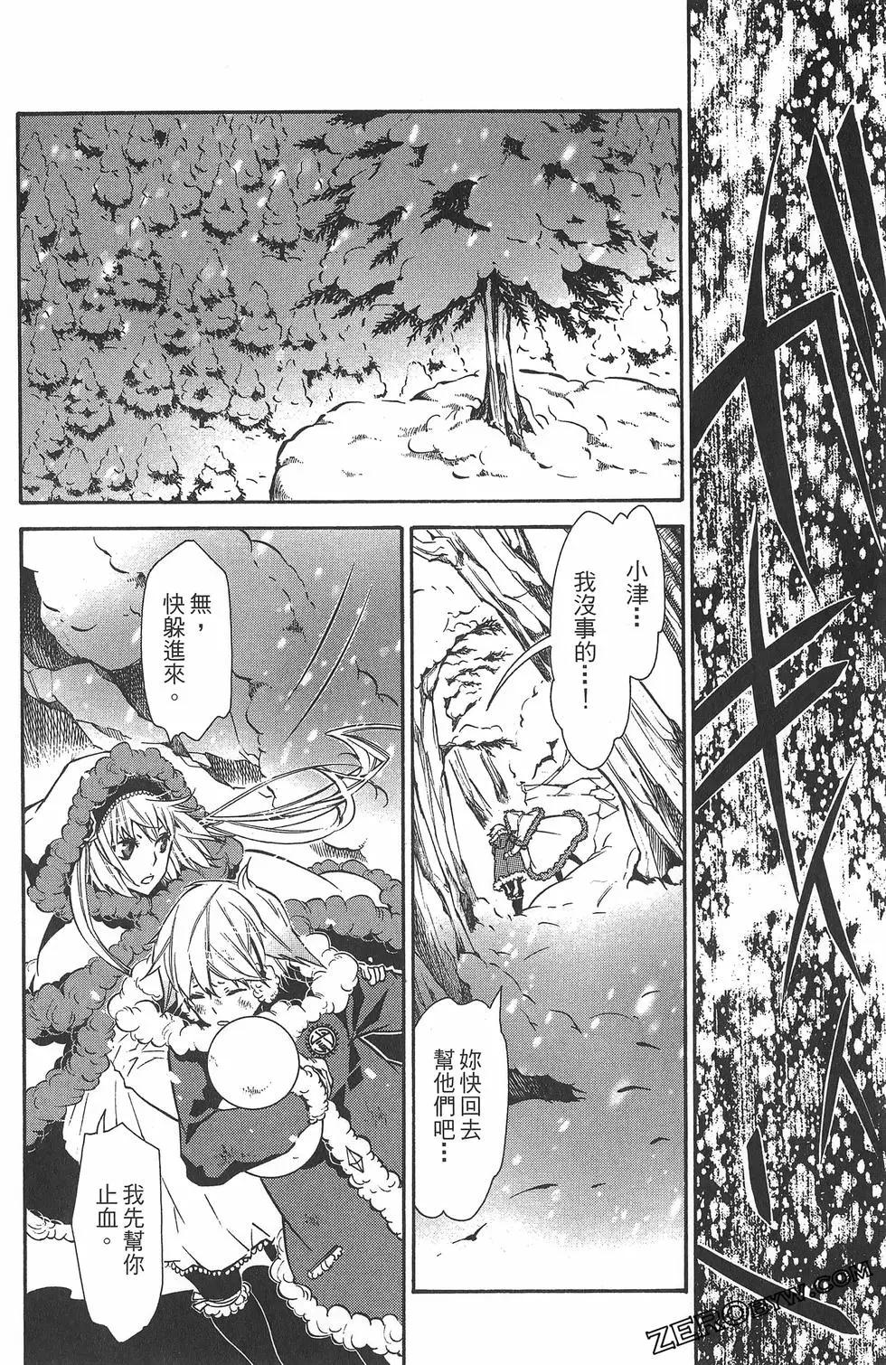 第 168 页
