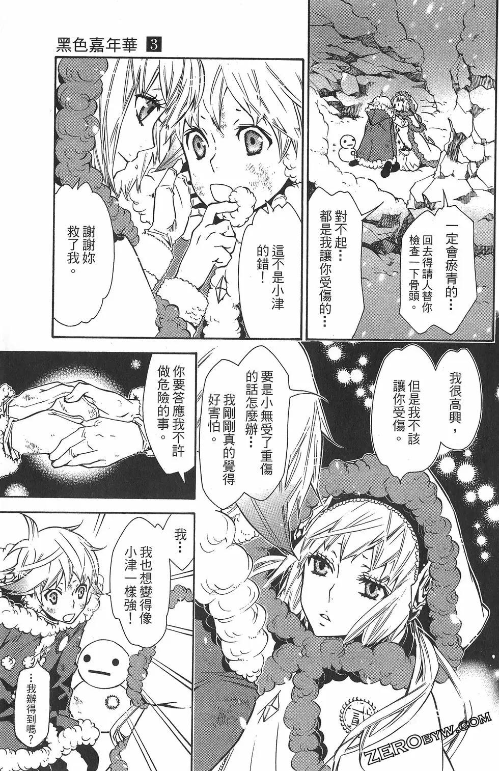 第 169 页