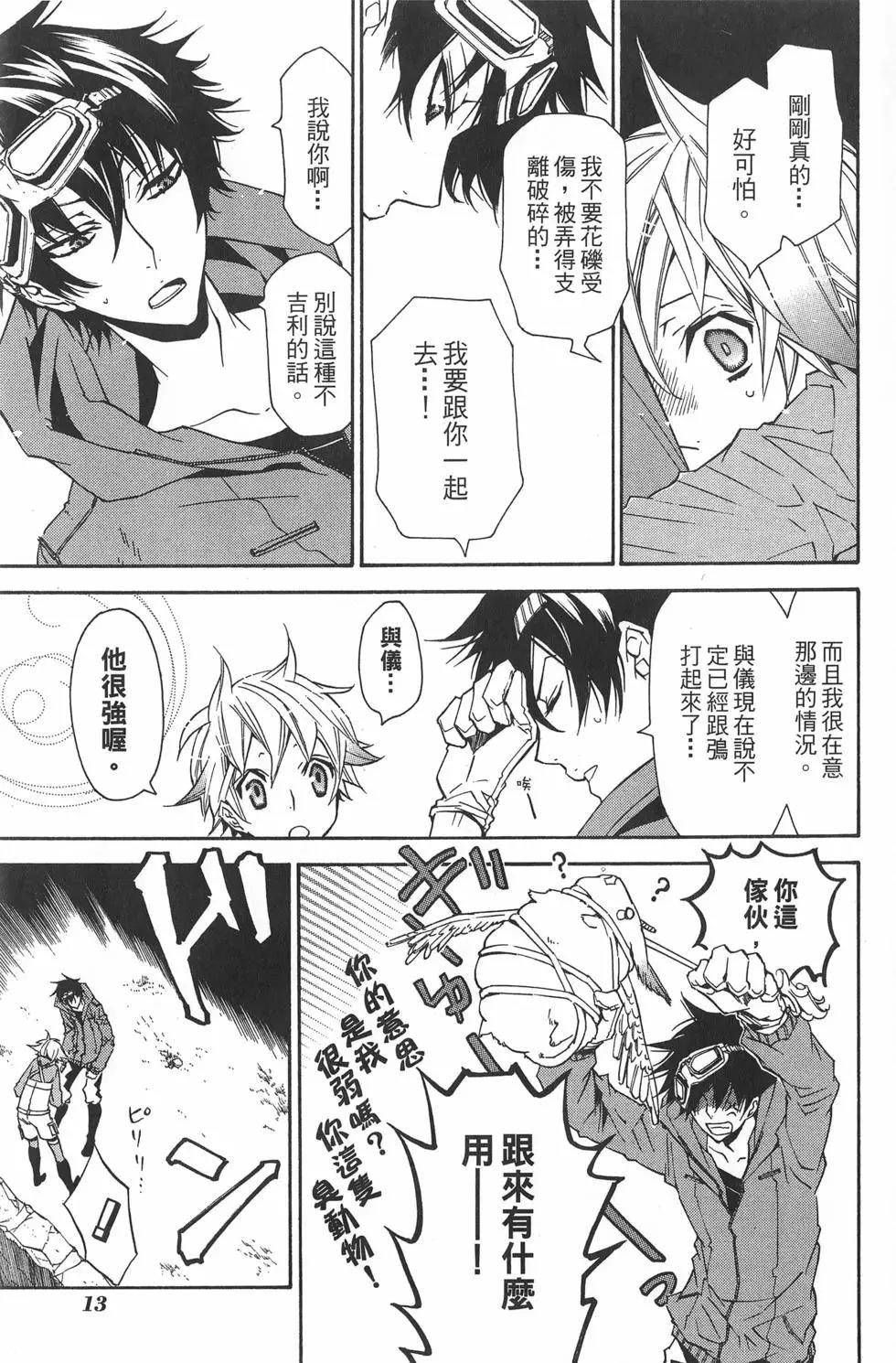 第 17 页