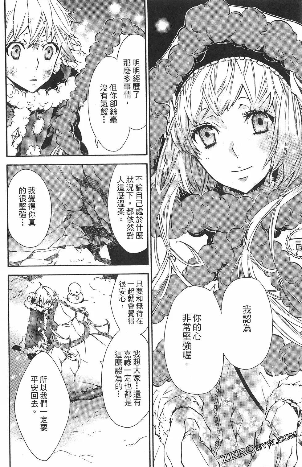 第 170 页