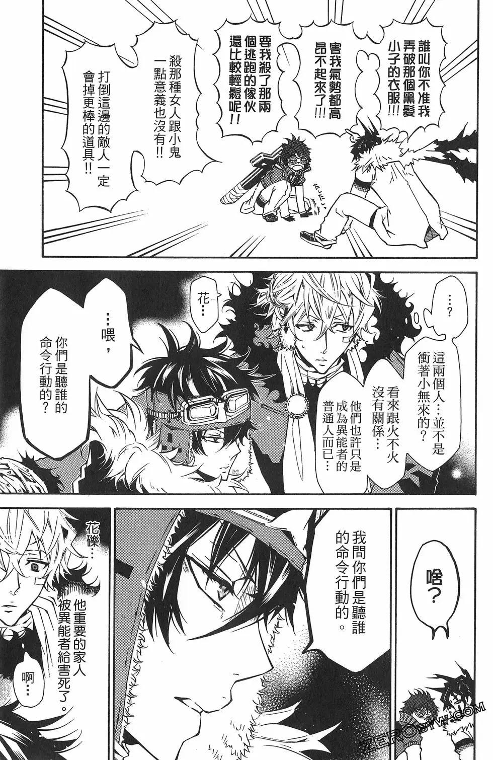 第 173 页