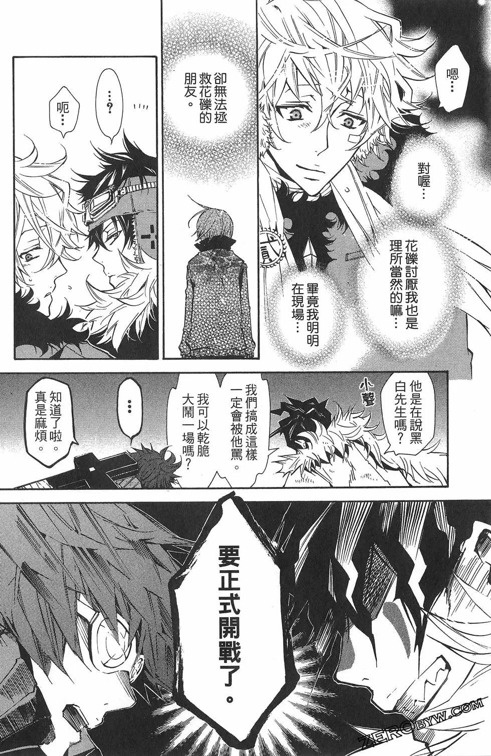 第 174 页