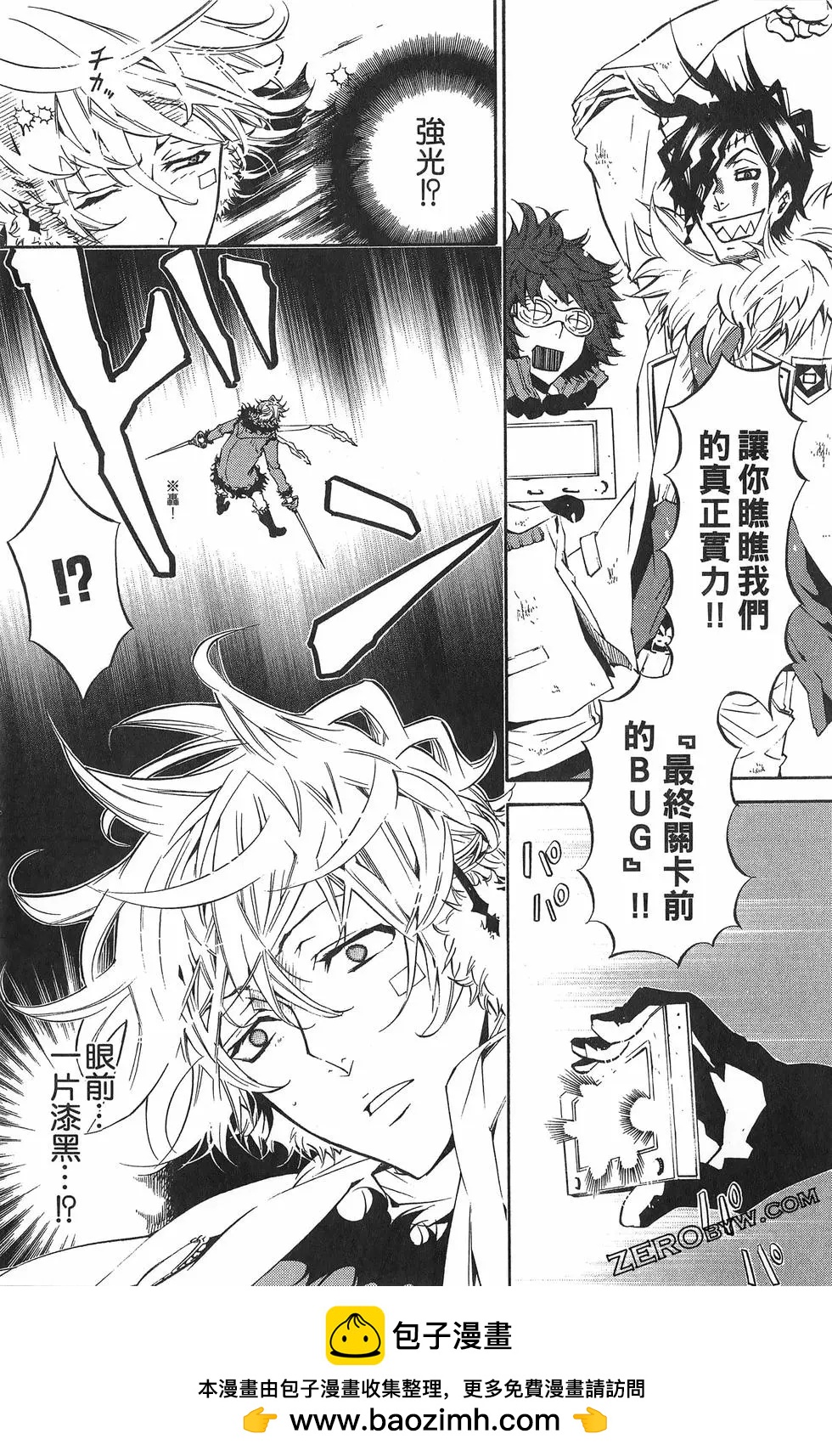第 175 页