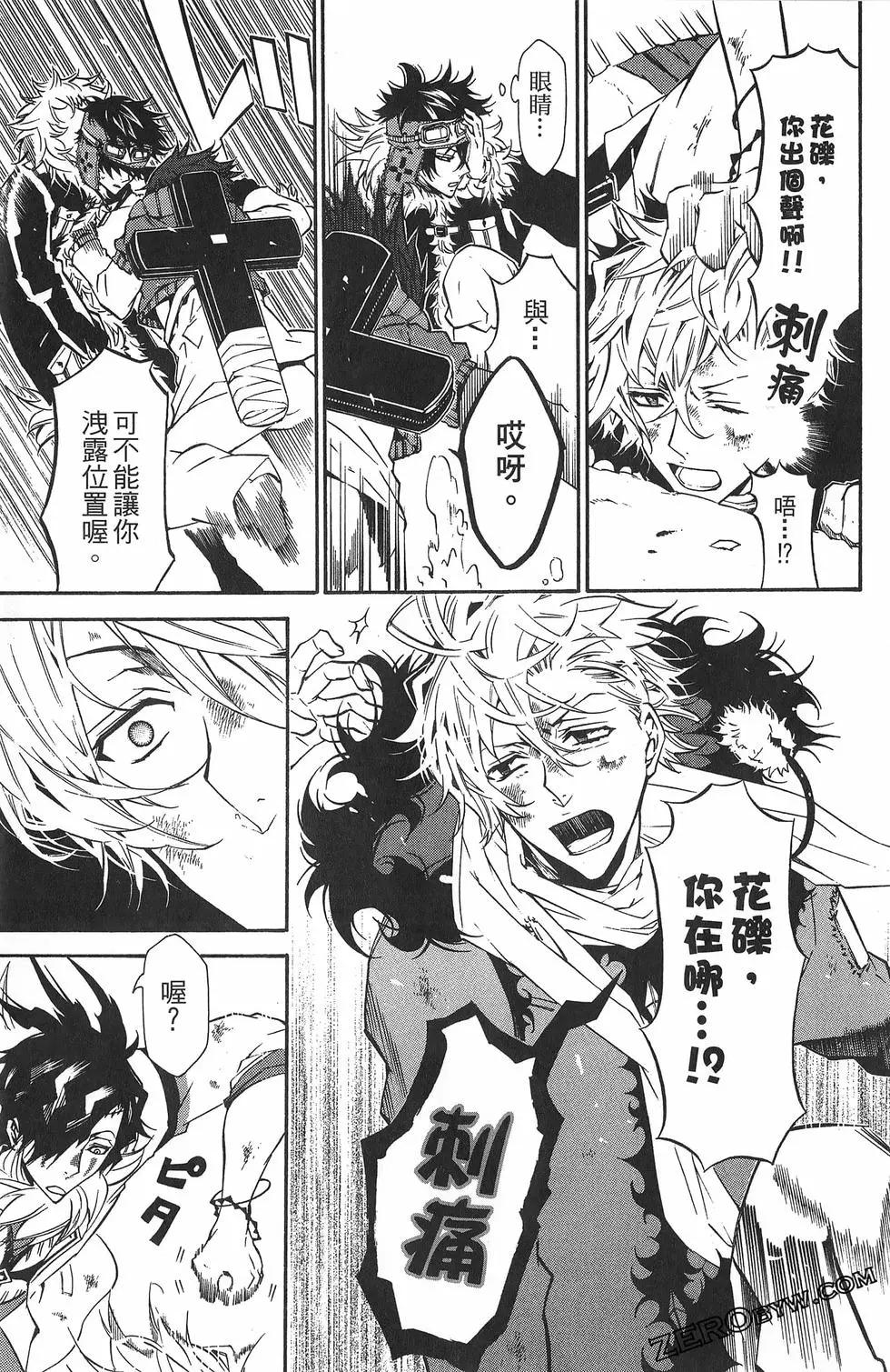 第 177 页