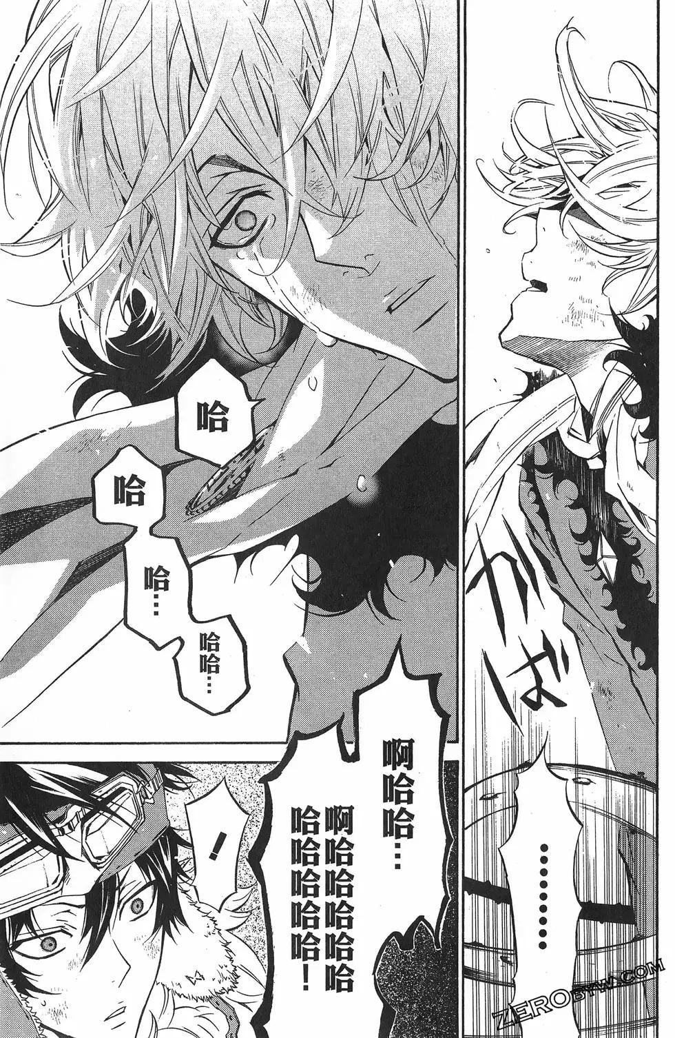 第 179 页