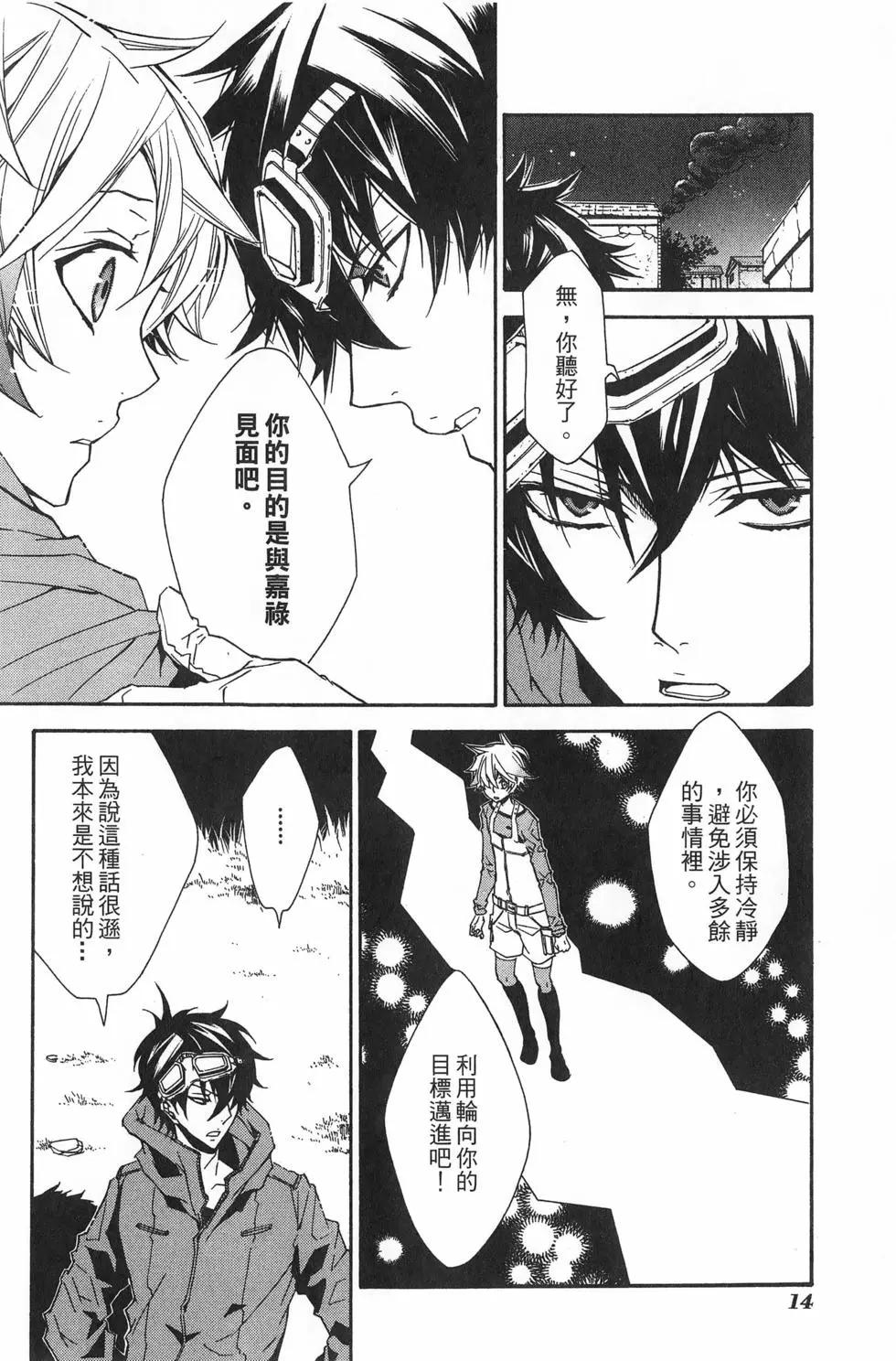第 18 页