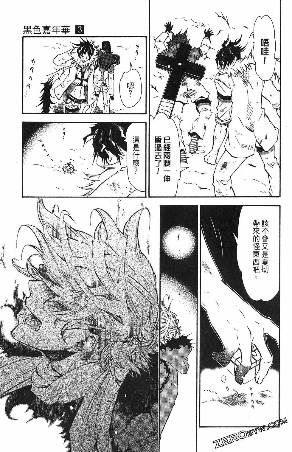 第 183 页