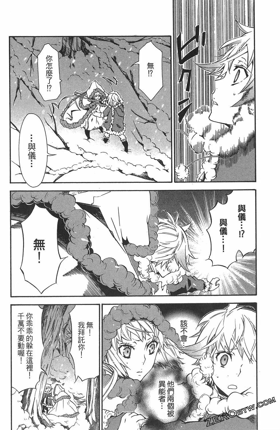 第 184 页