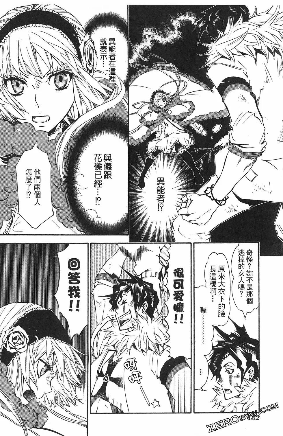 第 186 页