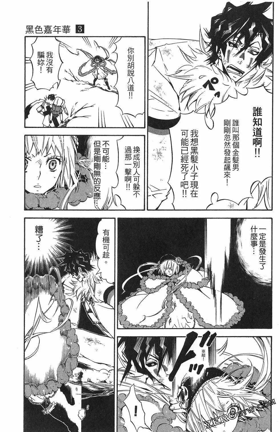 第 187 页