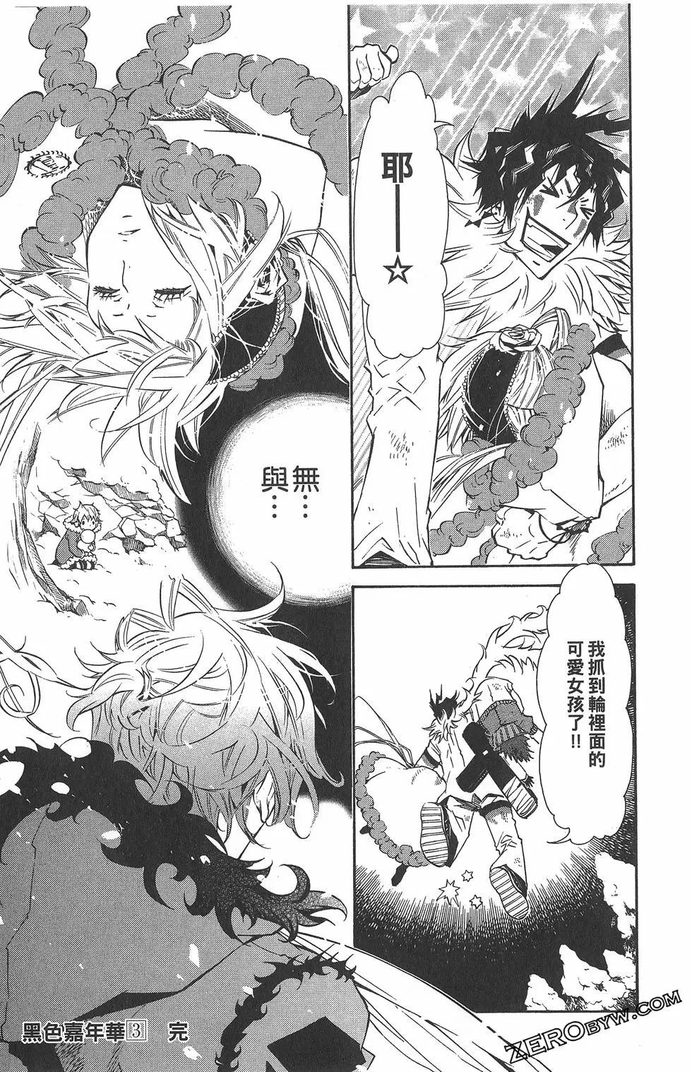 第 188 页