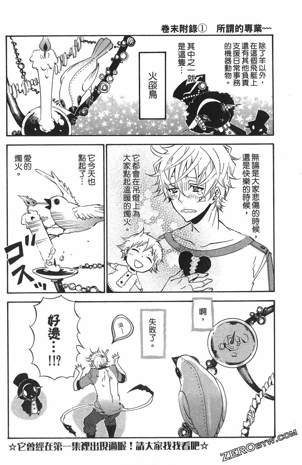 第 190 页