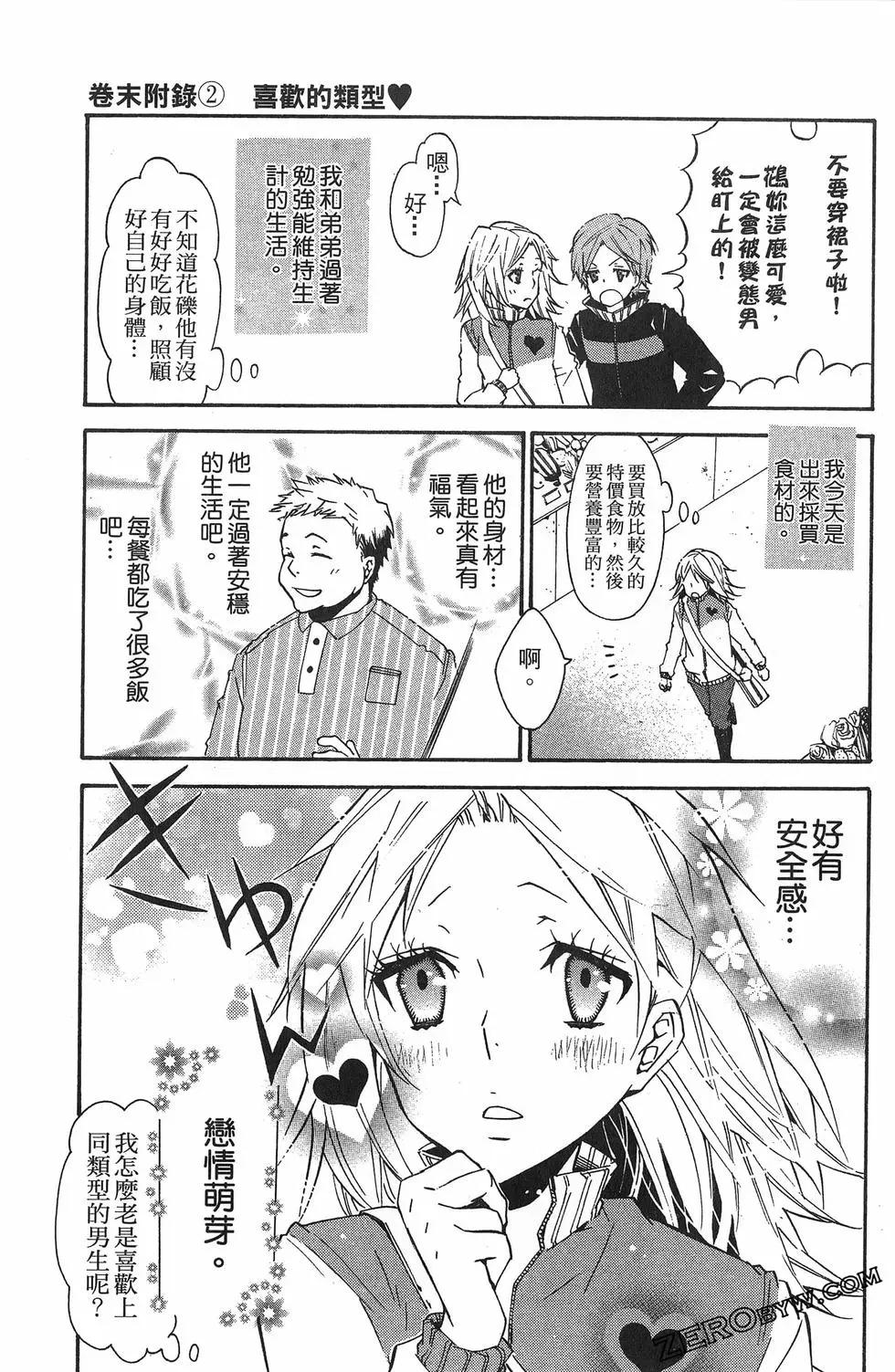 第 191 页
