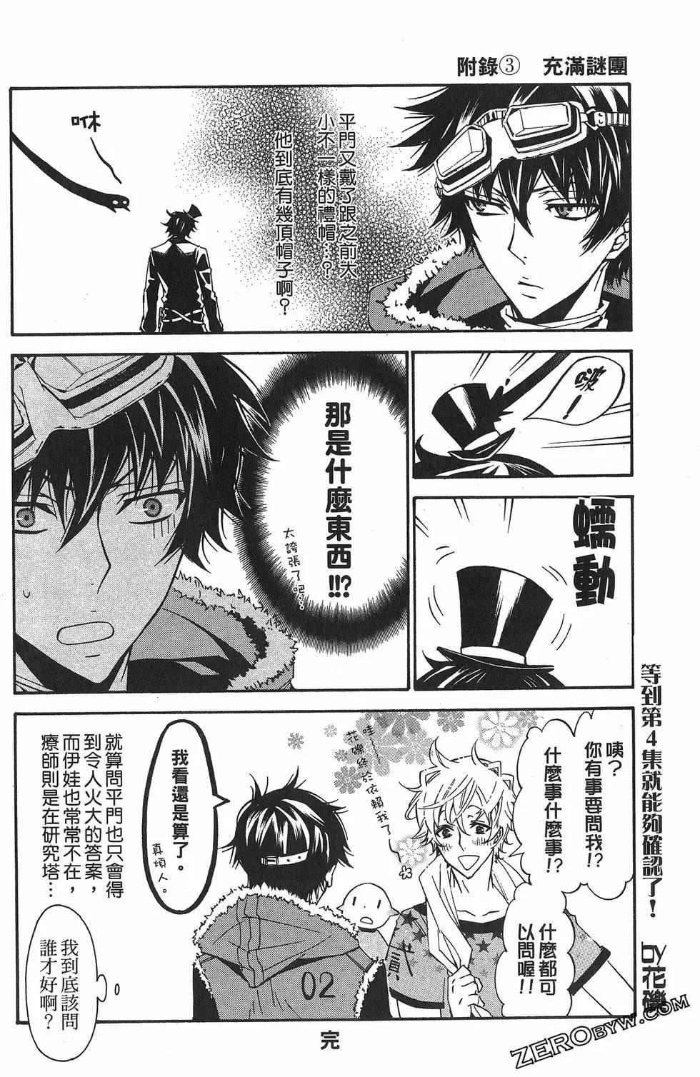 第 192 页