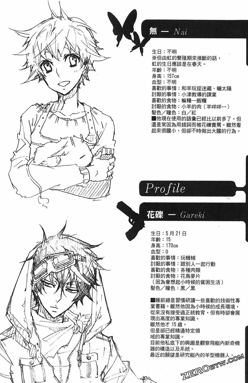 第 193 页
