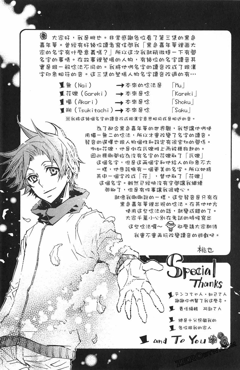 第 197 页