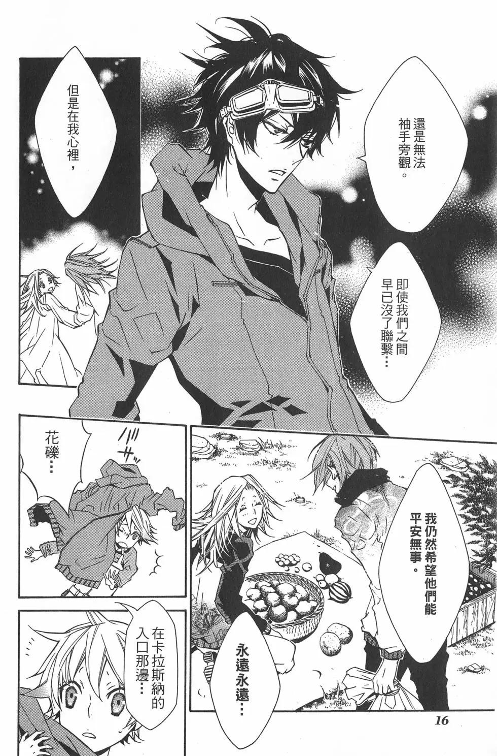 第 20 页