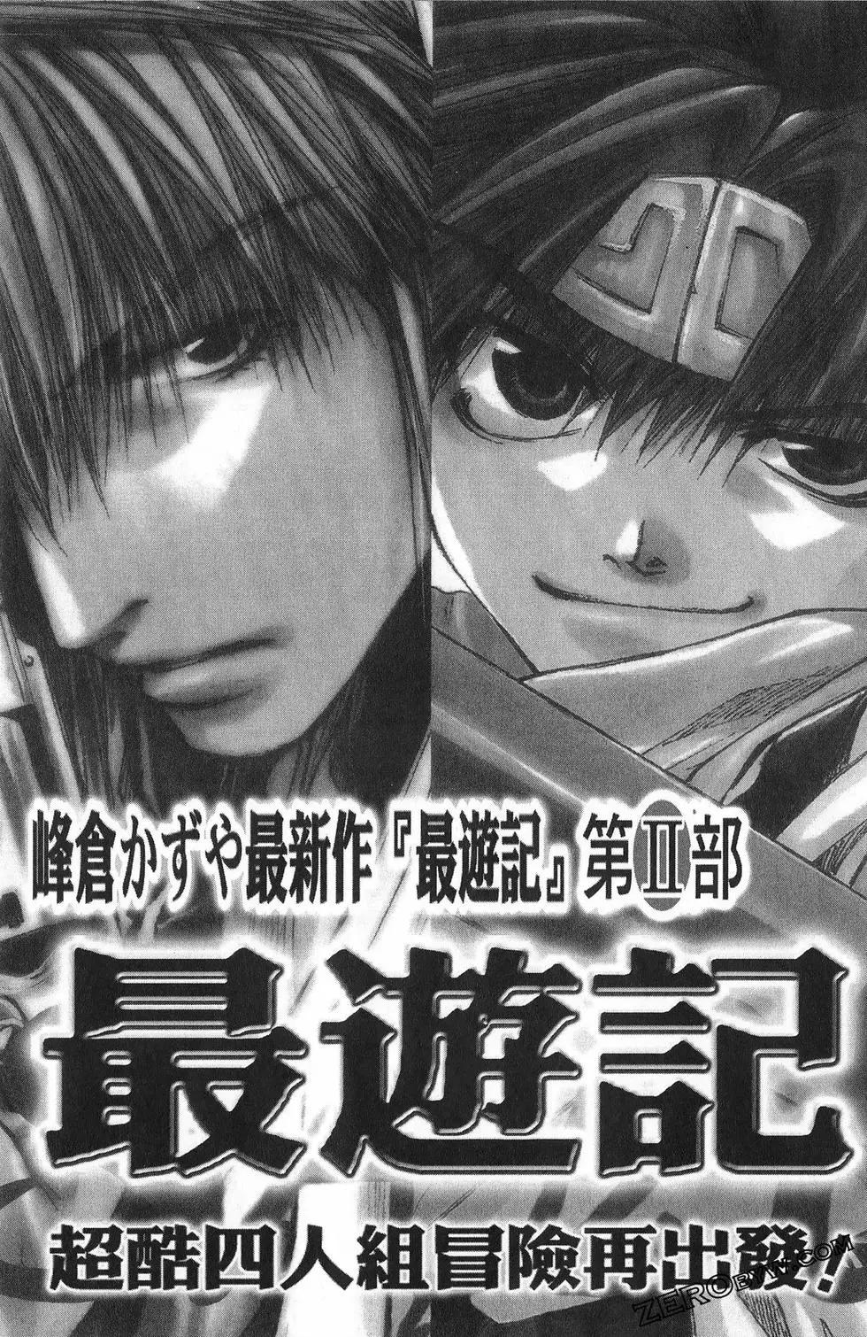 第 201 页