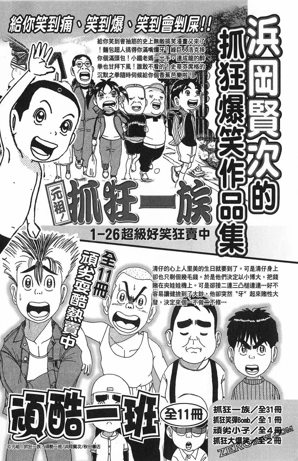 第 202 页