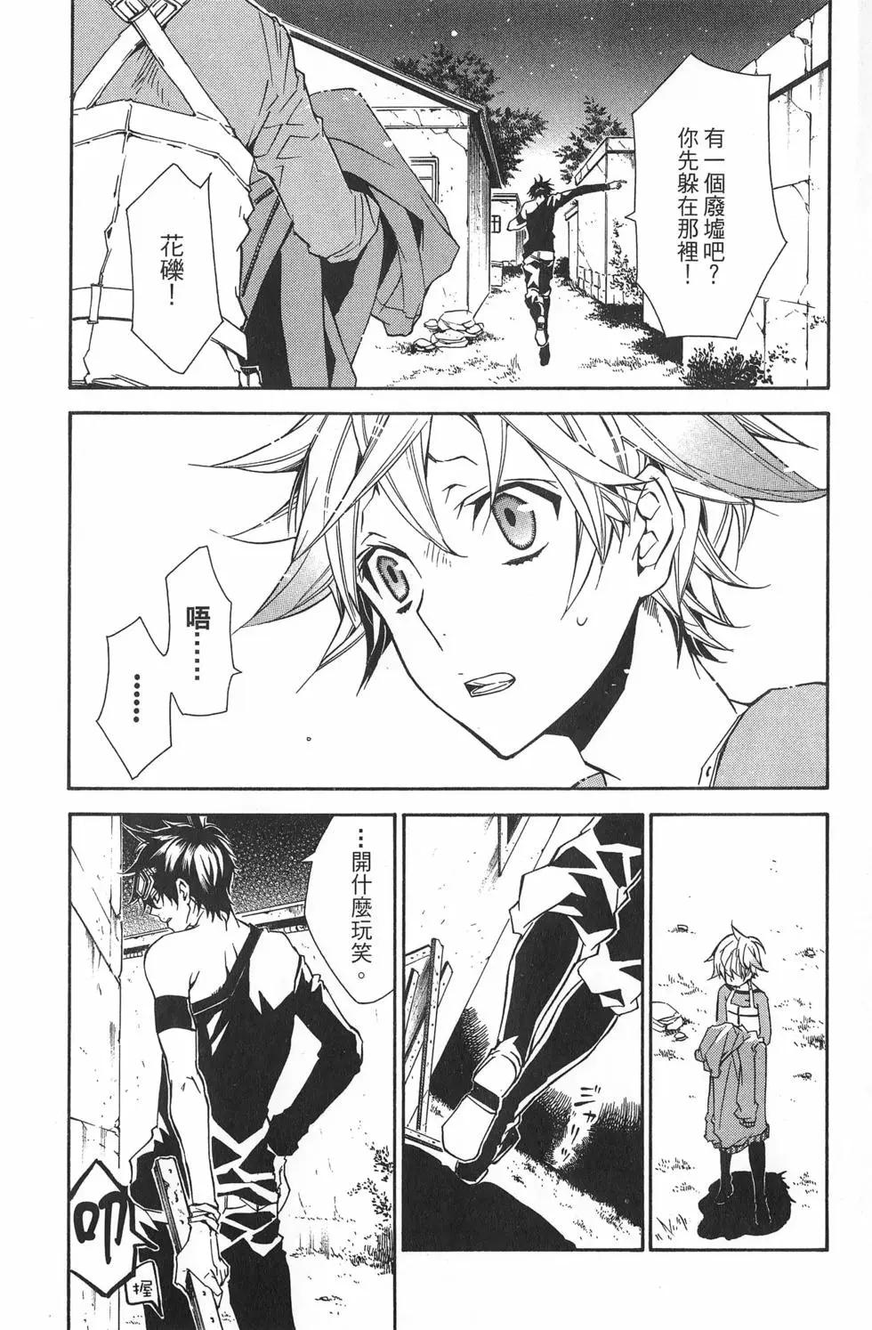 第 21 页