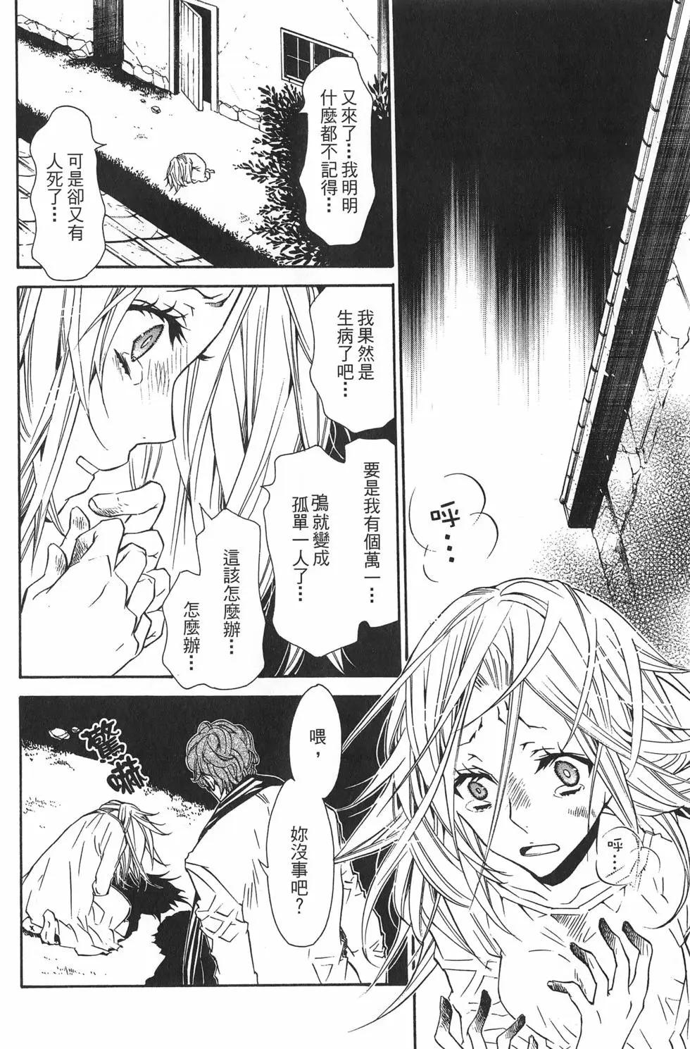 第 24 页
