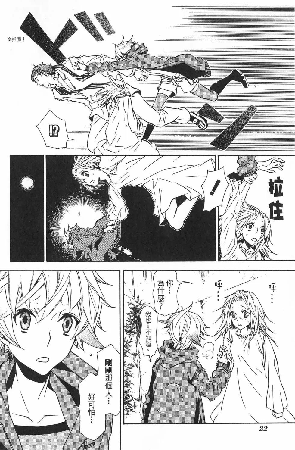 第 26 页