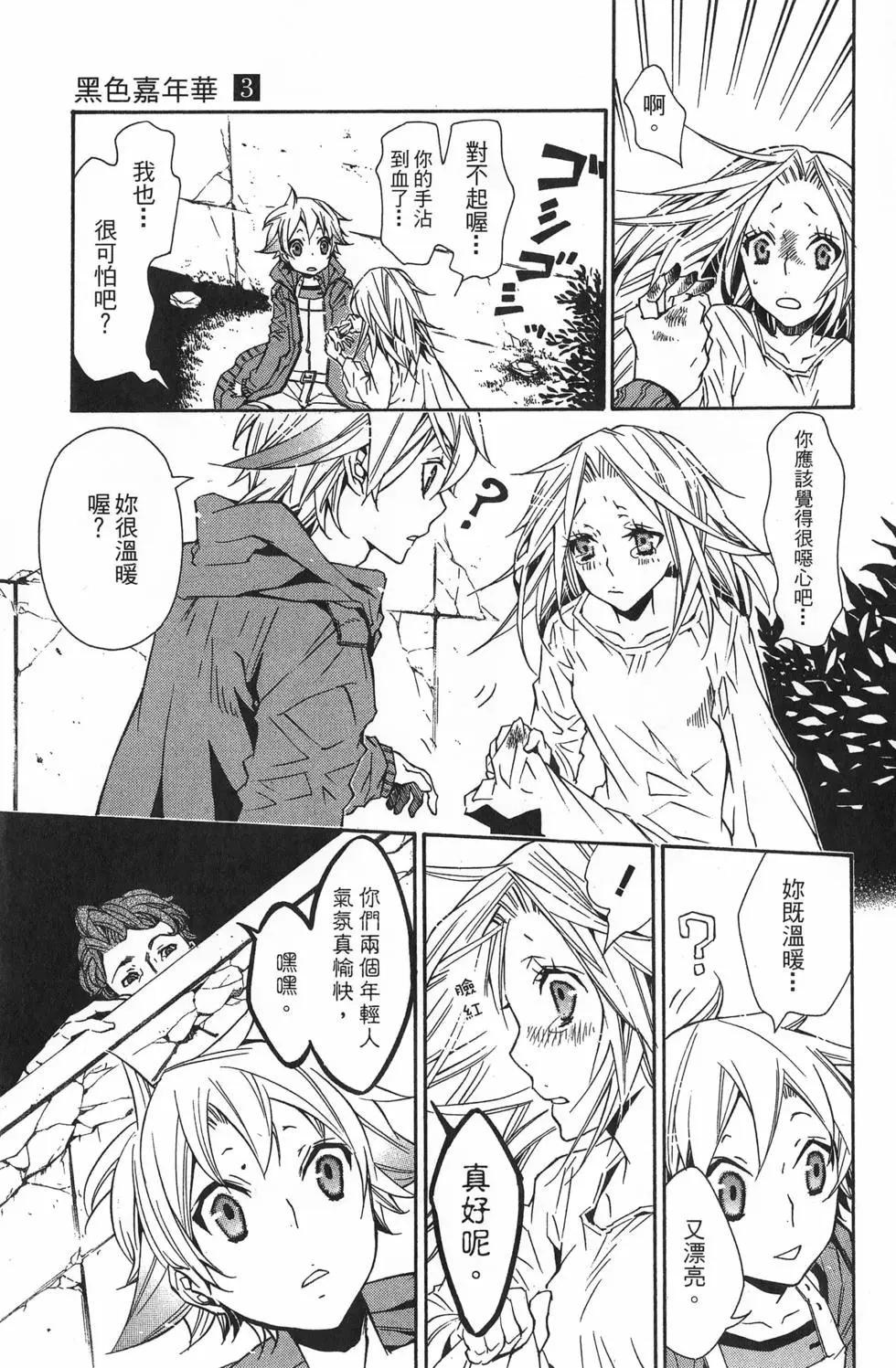 第 27 页