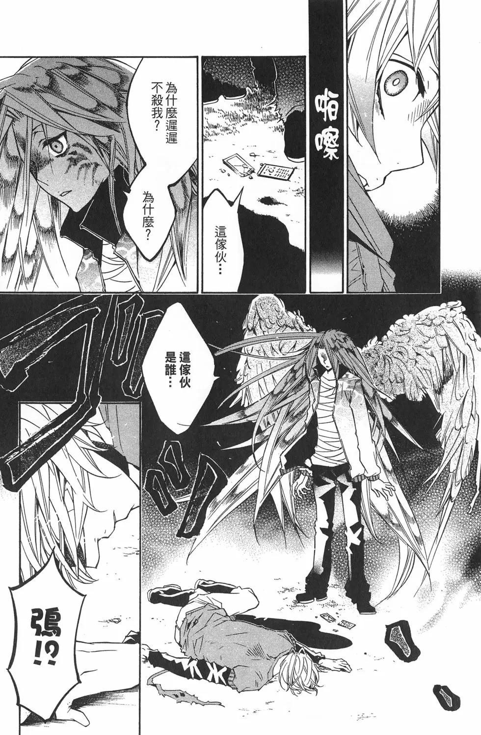第 28 页