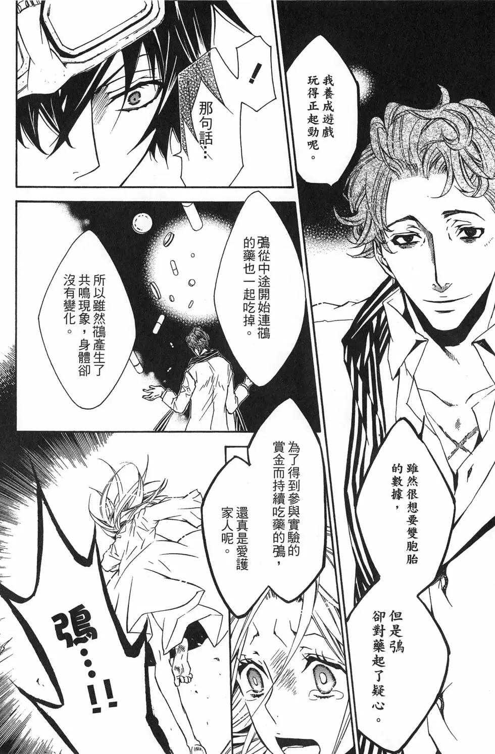 第 30 页