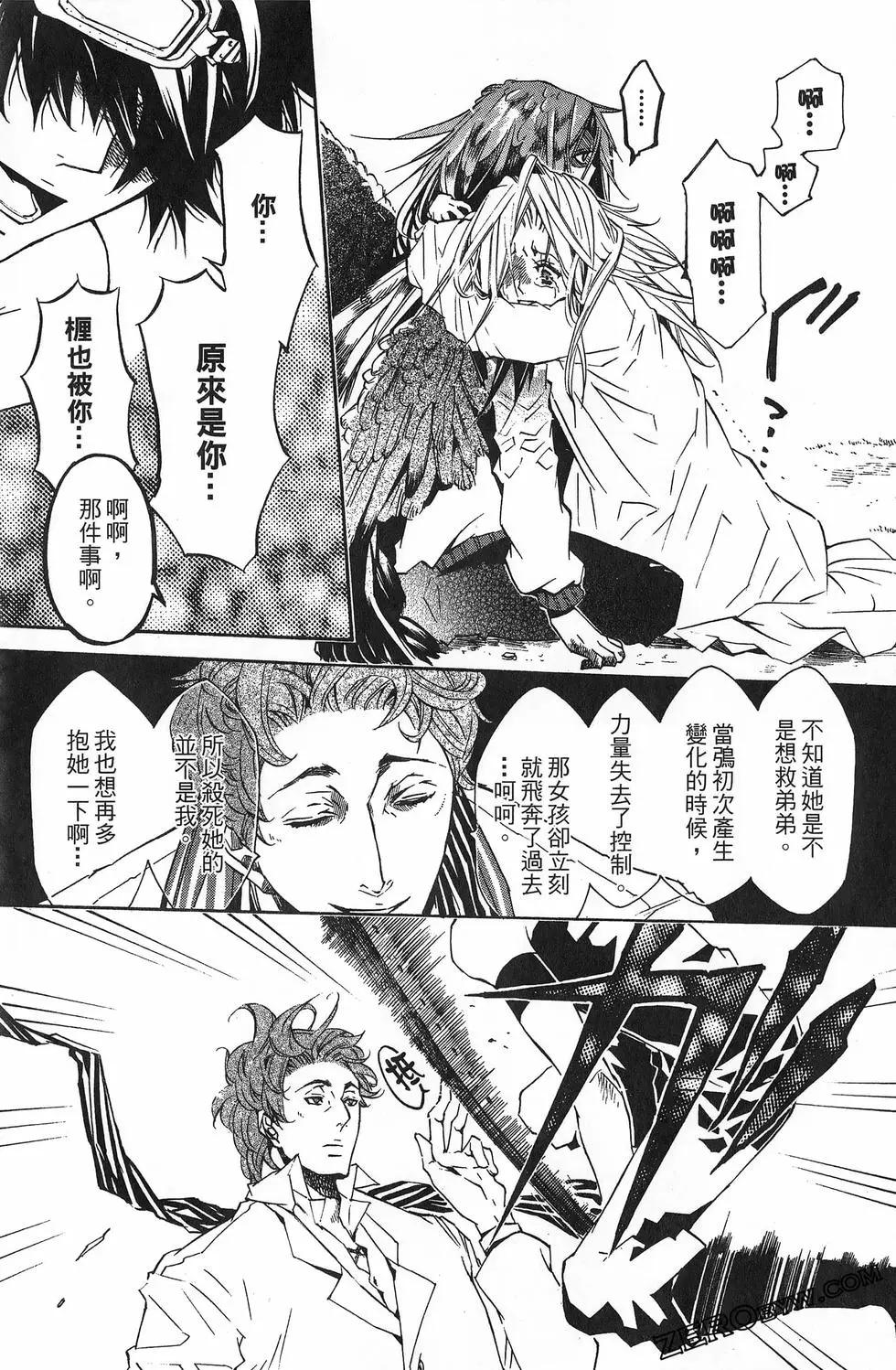 第 31 页