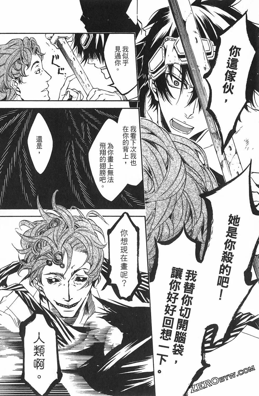 第 32 页