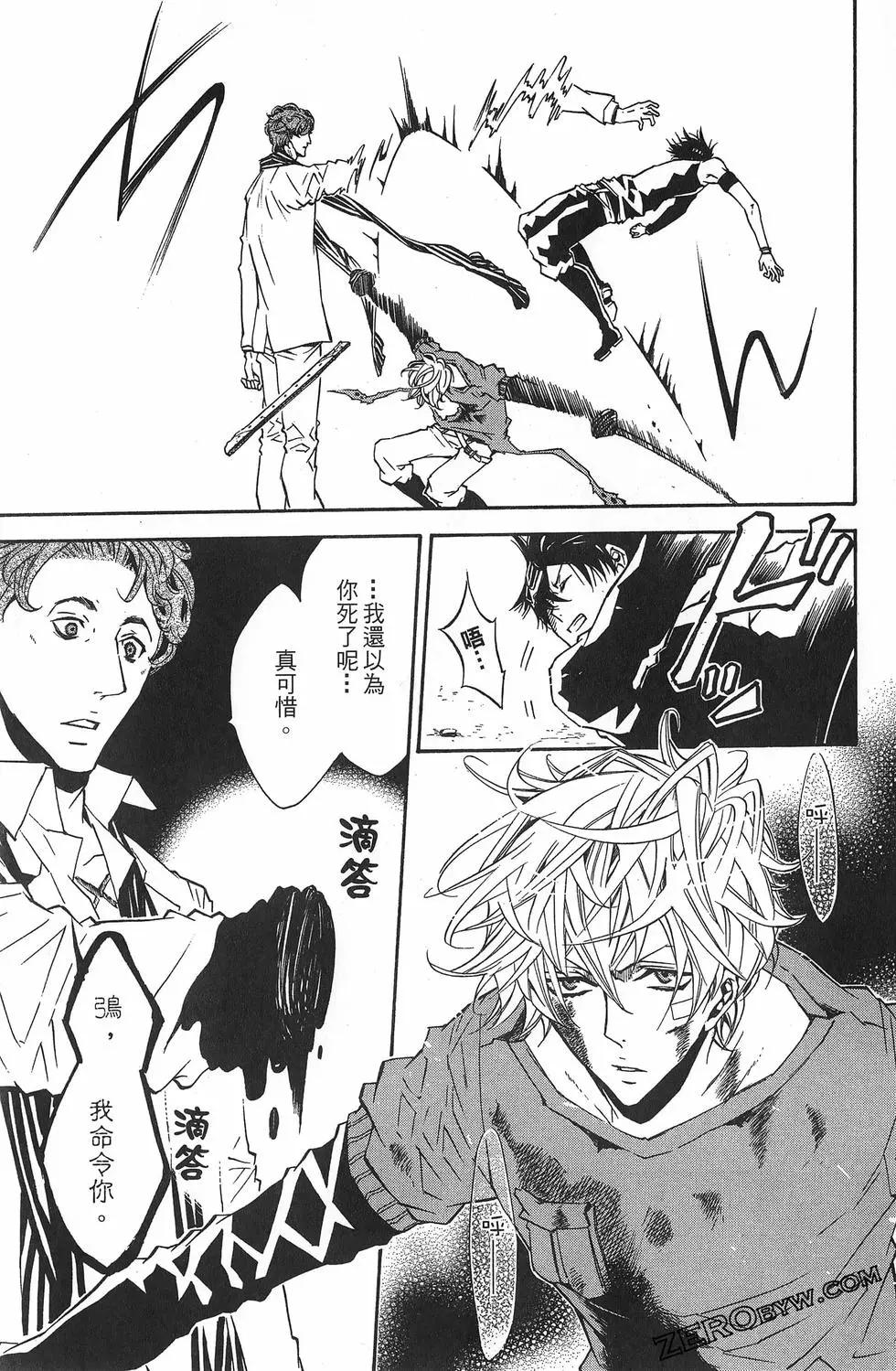 第 33 页