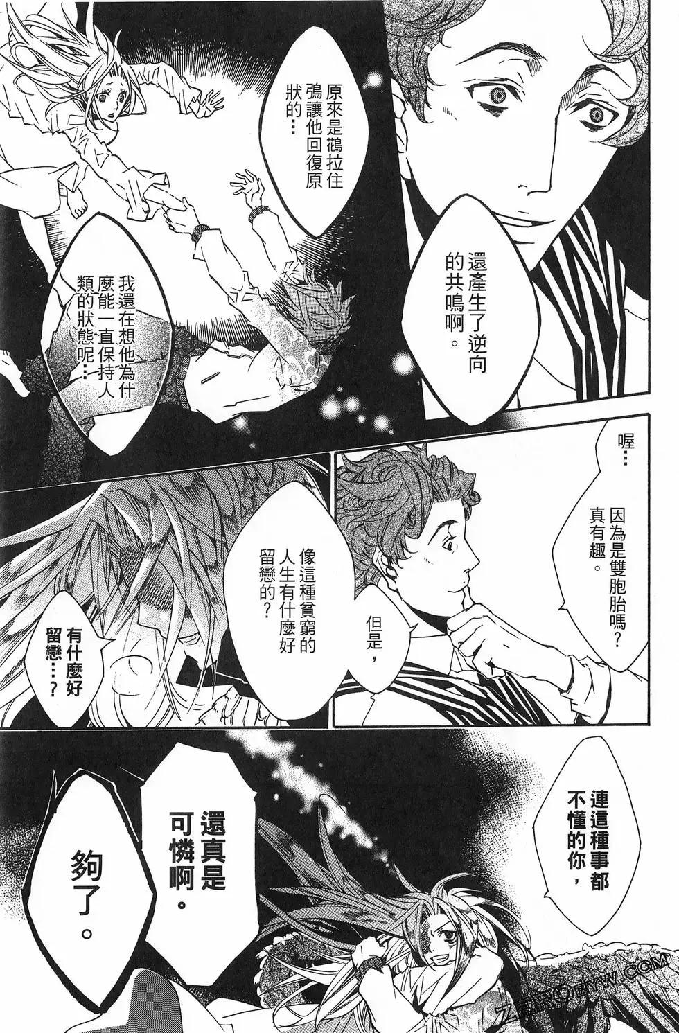第 35 页