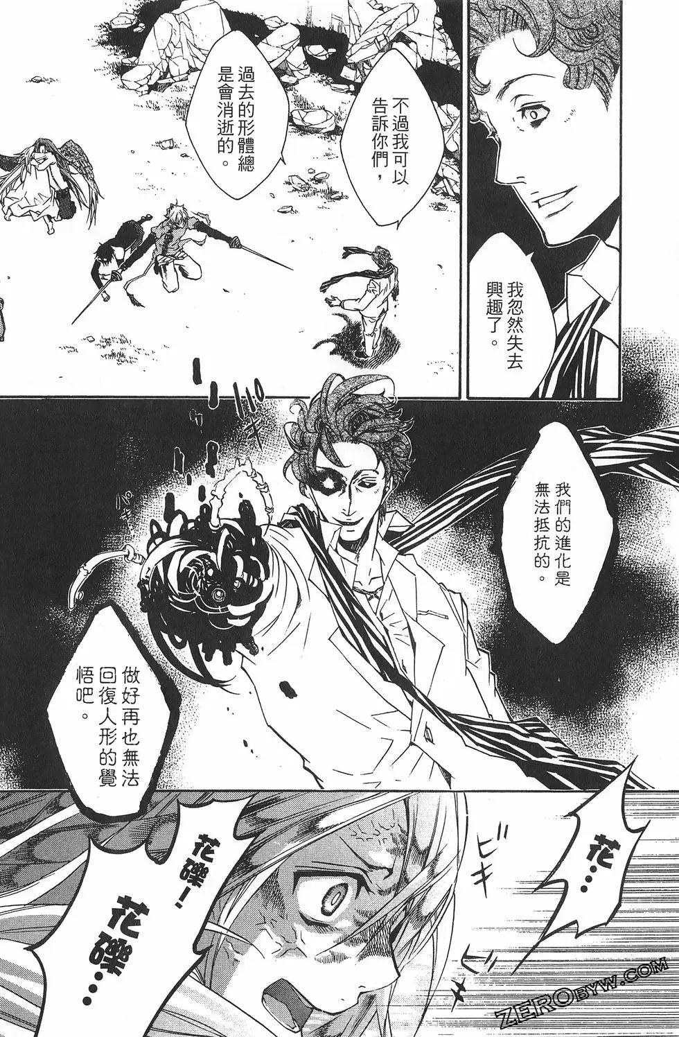 第 36 页
