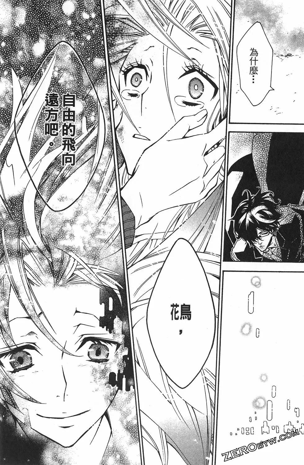 第 39 页