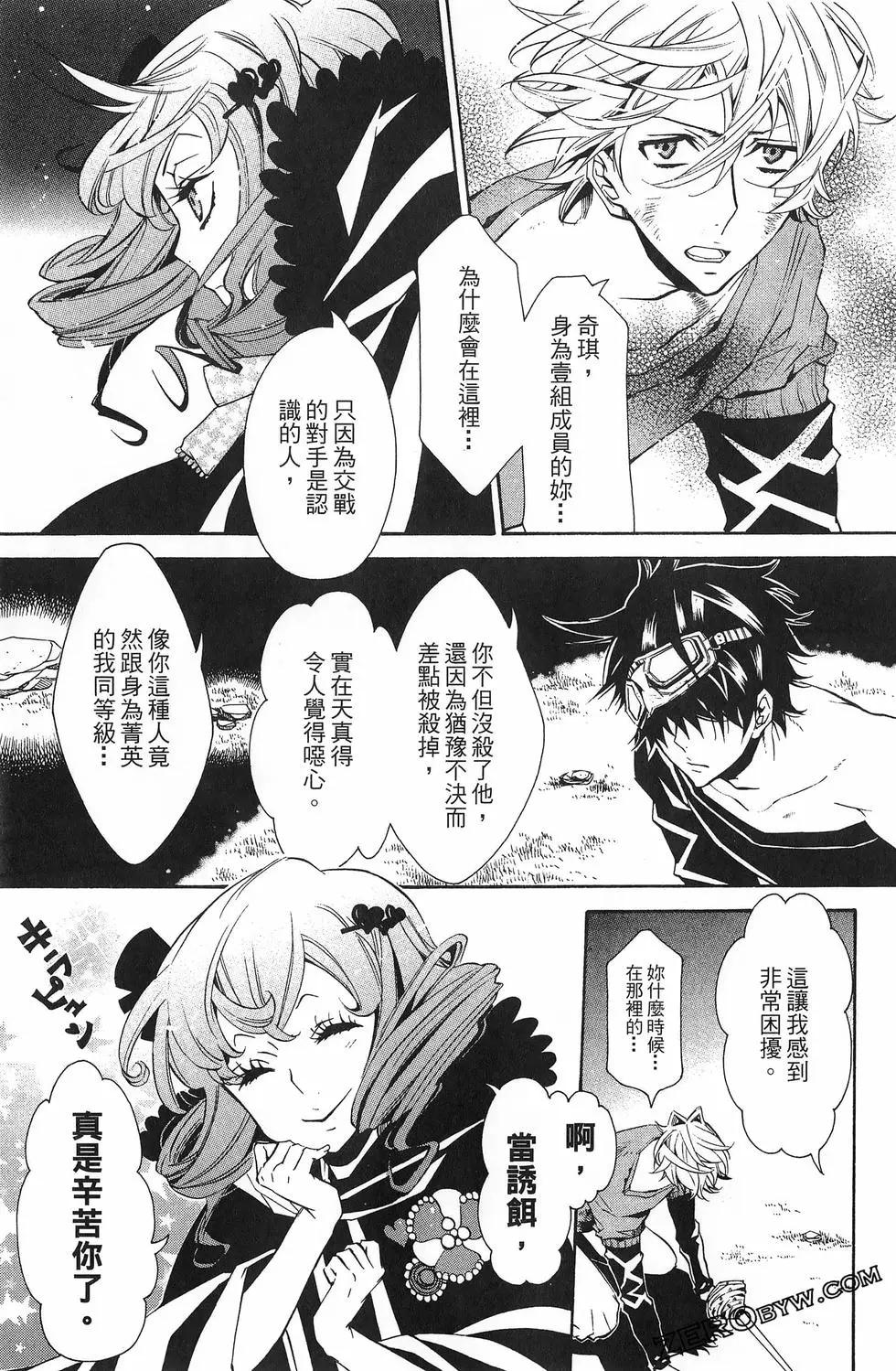 第 45 页